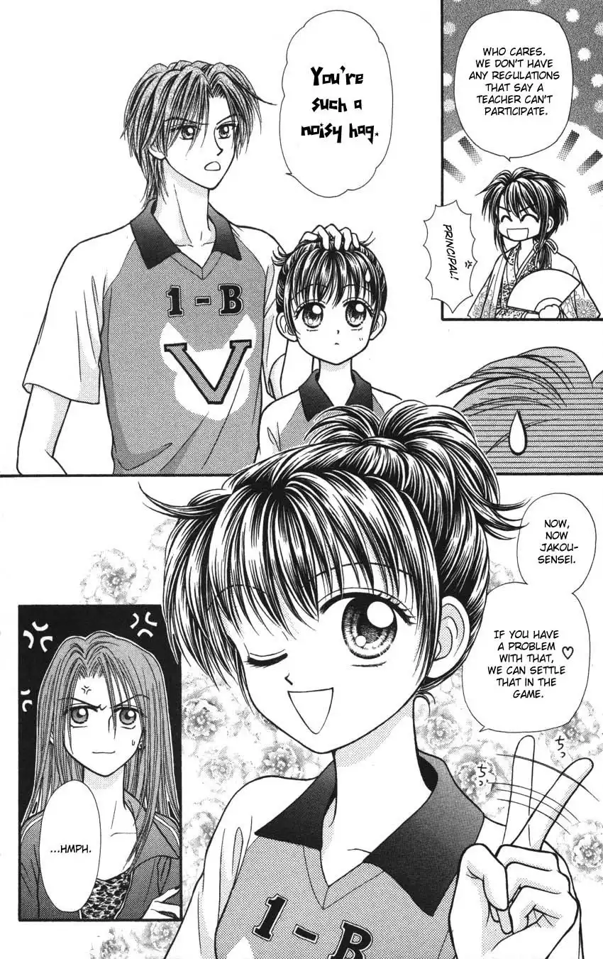 Seishun Shiteru Kai! Chapter 1 28